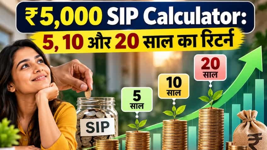 हर महीने ₹5,000 की SIP से कैसे बनें करोड़पति? 5, 10 और 20 साल में कितना बनेगा फंड, जानें कंपाउंडिंग का पूरा गणित