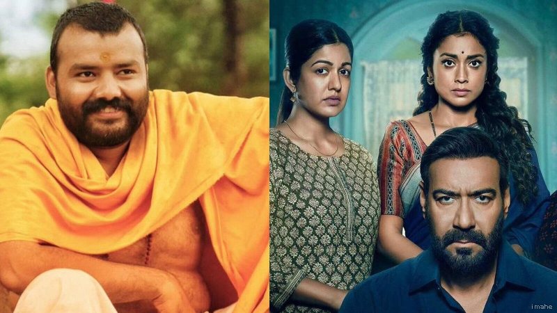 बॉक्स ऑफिस पर अजय देवगन की 'दृश्यम 3' का जलवा