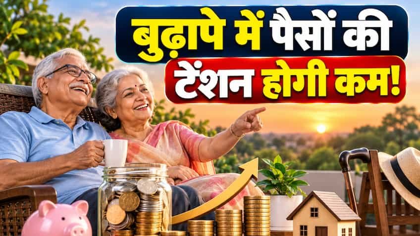 बुढ़ापे में नहीं फैलाना पड़ेगा किसी के आगे हाथ: ये 5 सरकारी स्कीमें देंगी मोटा फंड और पक्की आजीवन पेंशन, जानिए पूरा गणित