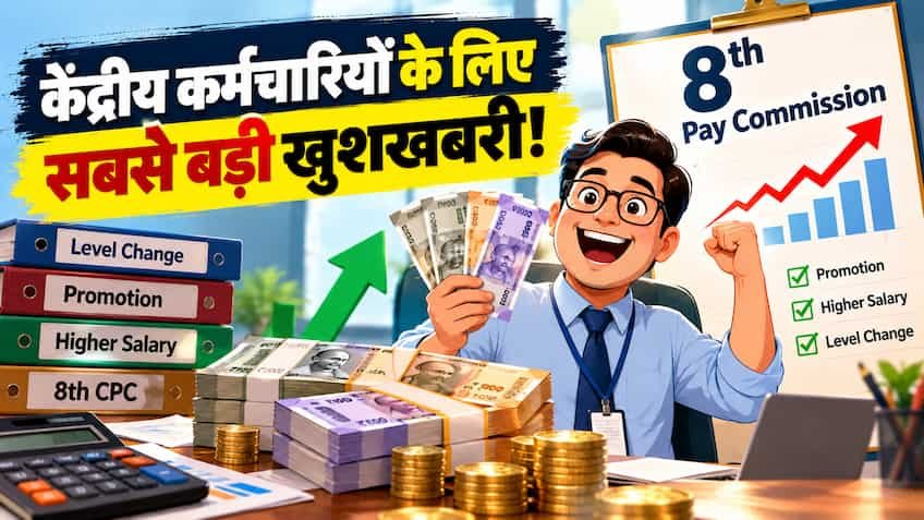 8th CPC Salary Calculator: स्टेज-40 के केंद्रीय कर्मचारियों का क्या होगा 'Level Change'? जानिए प्रमोशन, स्टैग्नेशन और सैलरी में बड़े उछाल का पूरा गणित