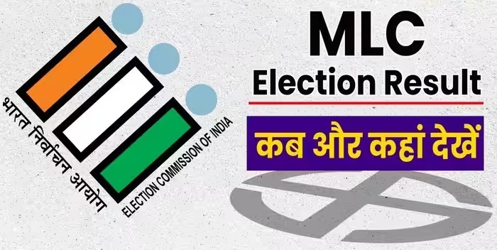28 सीटों के परिणाम देखने के तरीके और लाइव अपडेट्स, जानें क्या है पूरा हाल