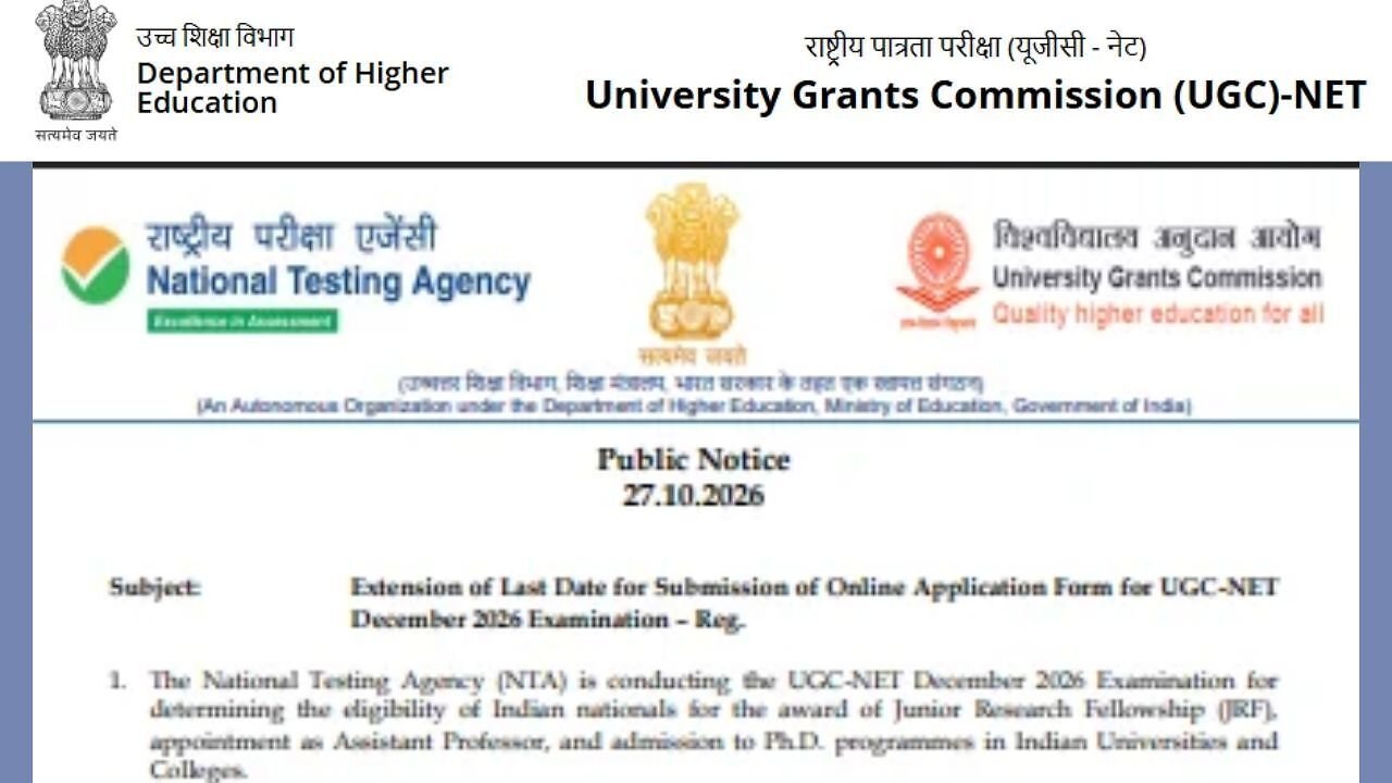 UGC NET दिसंबर 2026: NTA ने बढ़ाई रजिस्ट्रेशन की आखिरी तारीख, बिना लेट फीस 31 अक्टूबर तक करें आवेदन; देखें स्टेप-बाय-स्टेप गाइड
