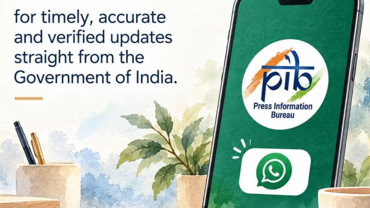 अब WhatsApp पर मिलेगी सरकार की हर जानकारी, PIB ने शुरू किया आधिकारिक चैनल; फेक न्यूज पर लगेगा ब्रेक, जानें जुड़ने का तरीका