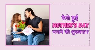 11 05 2024 11 05 2024 Mothers Da