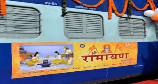 Irctc Shri Ramayana Yatra 696x392.jpg