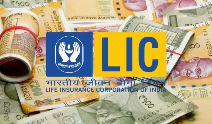 LIC Scheme, Daily Investment, Financial Planning, Money Matters, Investment Opportunity, Wealth Building, Financial Freedom, Secure Future, Investment Tips, Money Magic