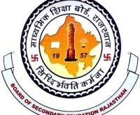 Ajmer Board Logo N 262