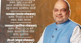 Amitshah 972