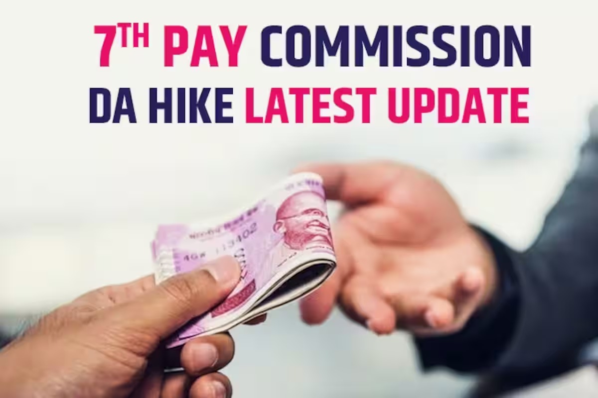 7th Pay Commission
7th pay commission latest news
7th Pay Commission Latest Updat
7th Pay Commission news