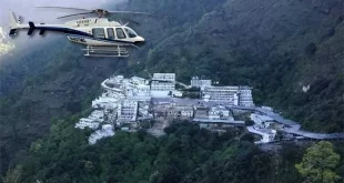 Maa Vaishno Devi Helicopter Service.jpg