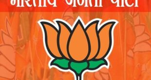 Bjp.uk 287