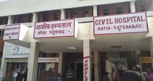 Civil Hospital 2 534