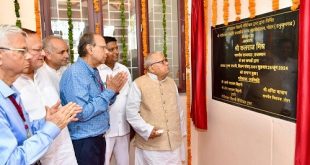 Governor Mishra Inaugurated The