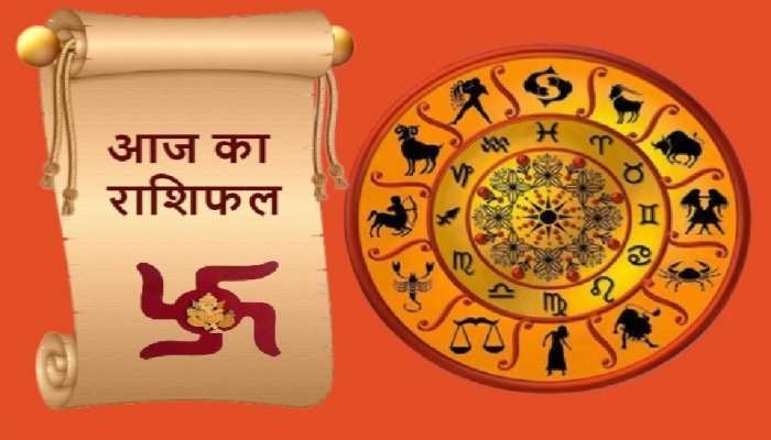 Daily Horoscope | Aaj Ka Rashifal
