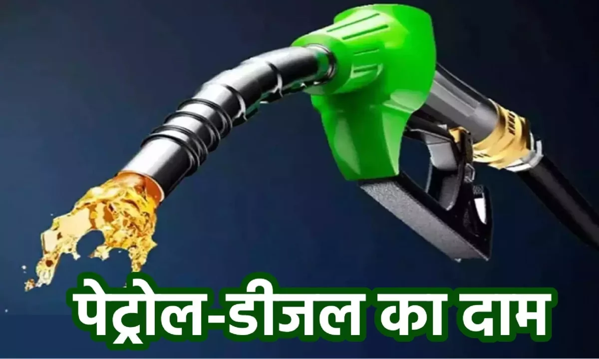 petrol,Diesel,Price,Petrol and Diesel