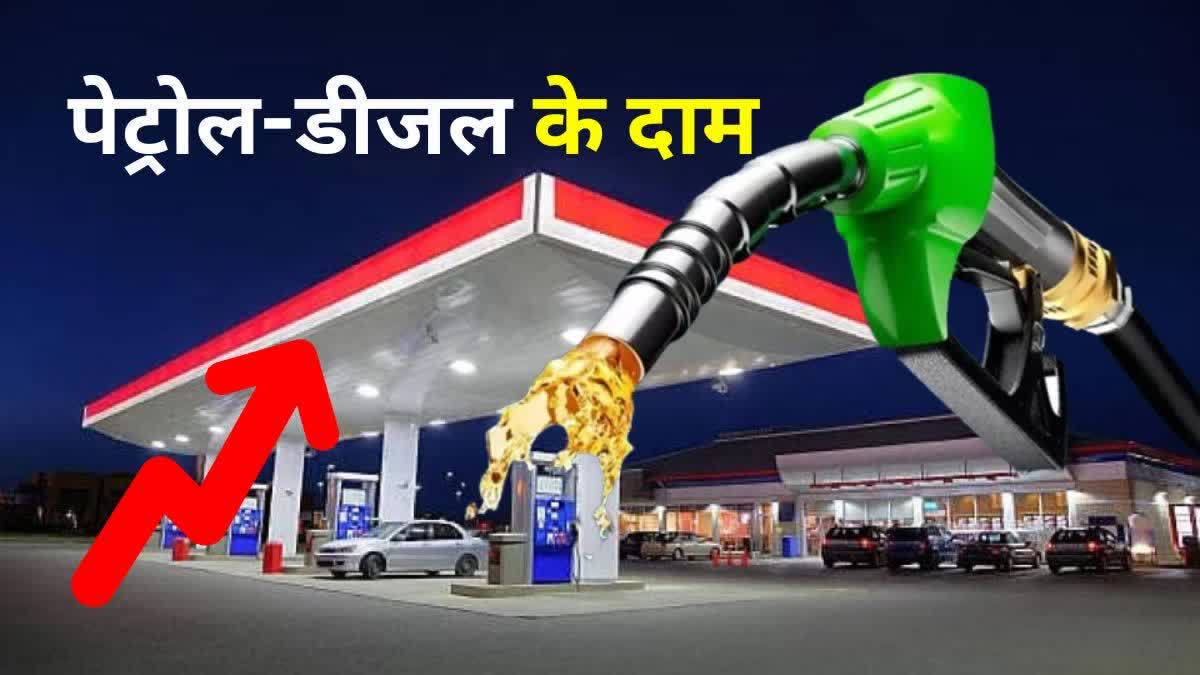 PETROL DIESEL PRICE TODAY,BIHAR PETROL DIESEL PRICE,बिहार में पेट्रोल डीजल का दाम,PETROL PRICE IN BIHAR,PETROL DIESEL PRICE IN BIHAR,BIHAR PETROL DIESEL PRICE TODAY 8 JULY 2024 KNOW RATE IN YOUR CITY