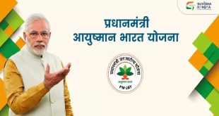 14 10 2022 Ayushman Bharat Yojna