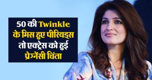 BOLLYWOOD,Entertainment,Pollywood,Twinkle Khanna