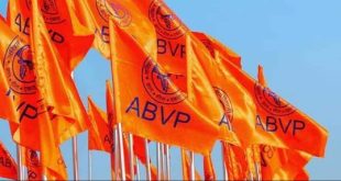 Abvp Welcomes Public Universitie