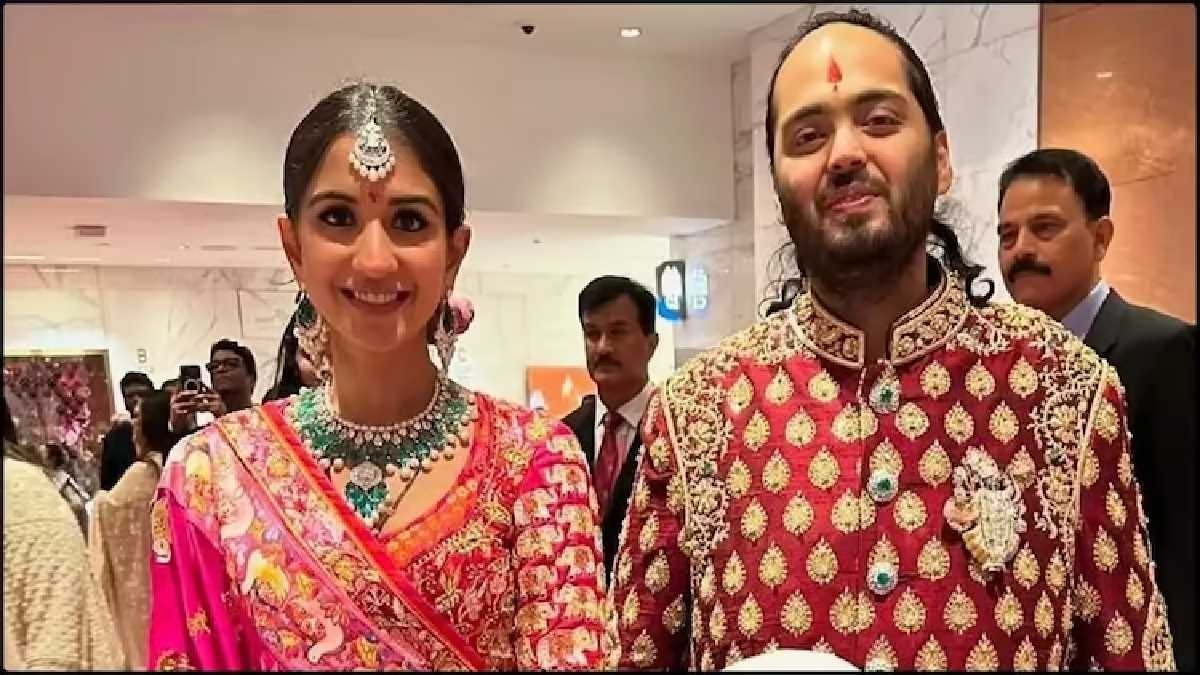 Anant Ambani Radhika Merchant We