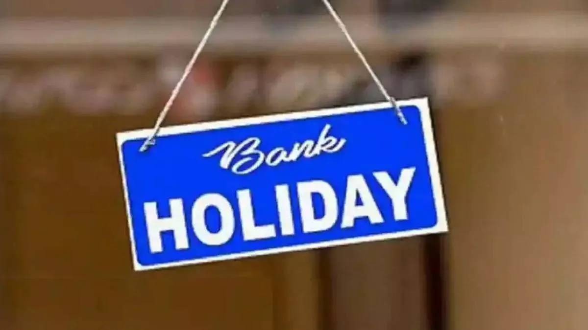 Indian Bank Holidays For February