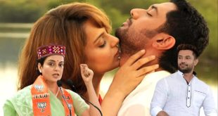 Kangana Ranaut Chirag Paswan Mov