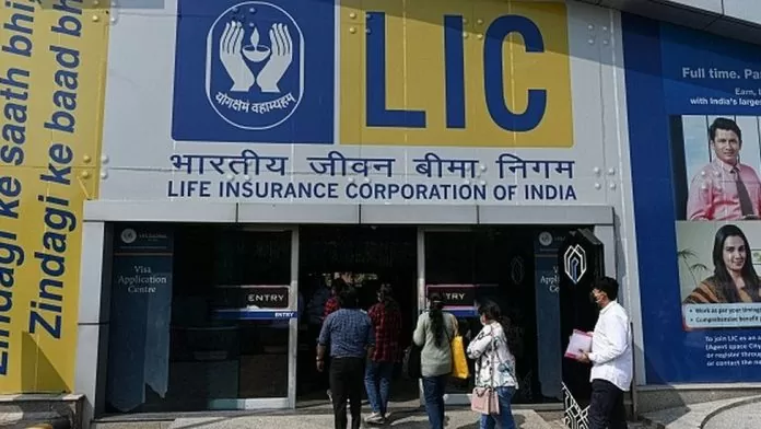 Lic Policy 696x392.jpg