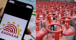 Lpg Aadhaar 696x392.jpg