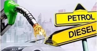 Petrol Diesel Price Today