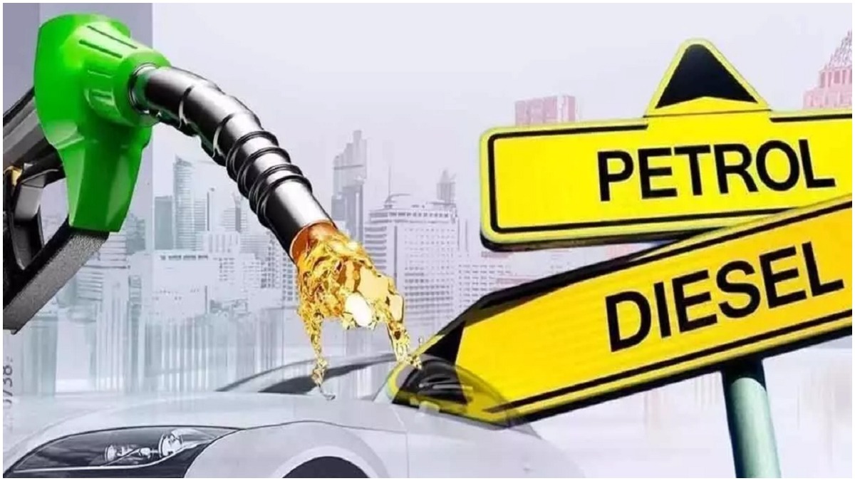 Petrol Diesel Price Today