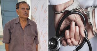 Porbandar News Bogus Doctor Nabb