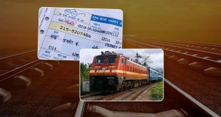 About Train Tickets Insurance Up