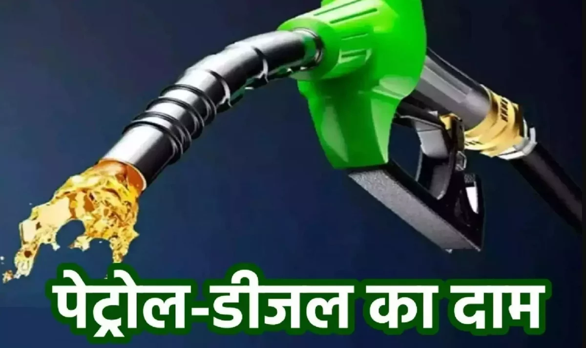 Petrol,diesel,petrol And Diesel,price