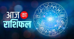 Horoscope Today 18 July 2024