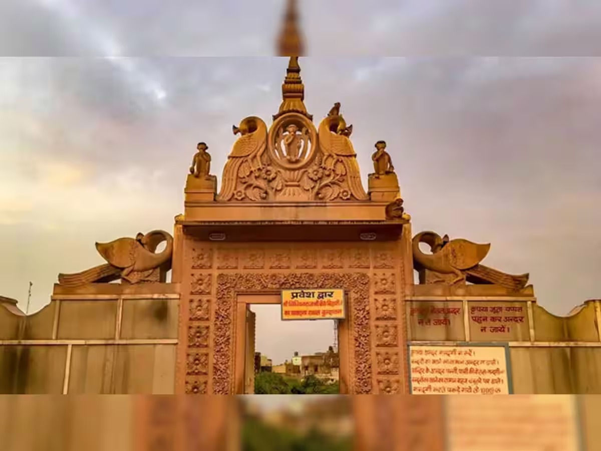 584041 Rangmahaltemplezee