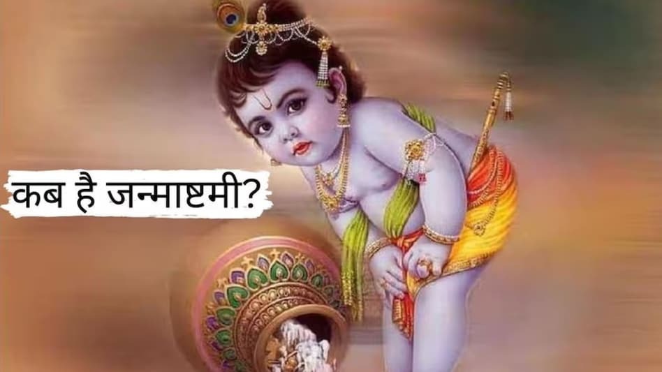 66c4c8b5b6c4b Shri Krishna's birth