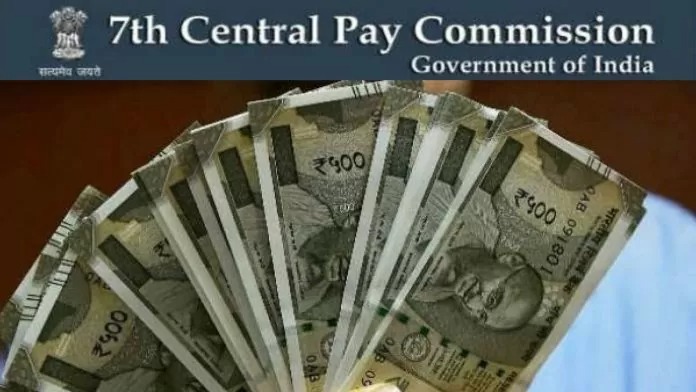 7th Pay Commission 23 696x392.jp