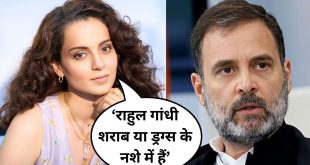 Kangana Ranaut Speaks On Rahul G