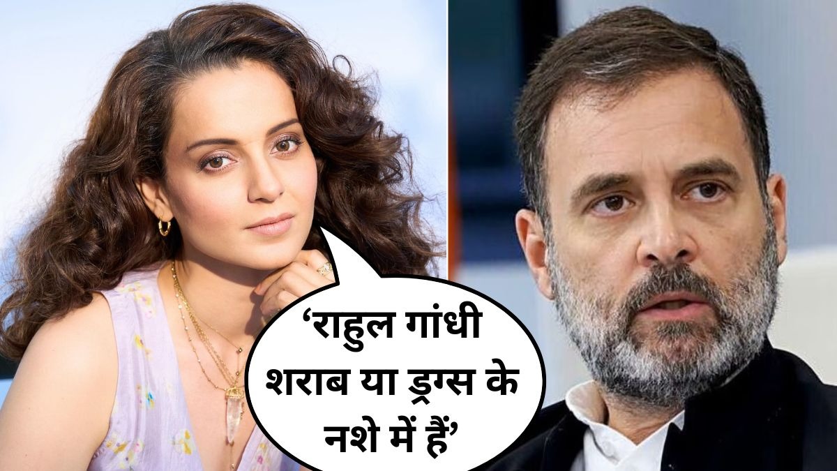 Kangana Ranaut Speaks On Rahul G