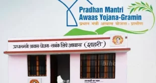 Pm Awas Yojana 2 696x434.jpg