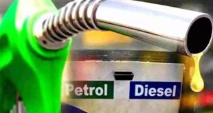 Petrol And Diesel Price