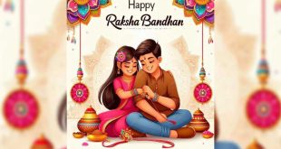 Raksha Bandhan Shayari In Gujara