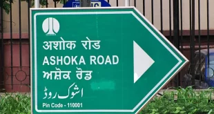 Traffic Police Advisory Ashoka Road.jpg