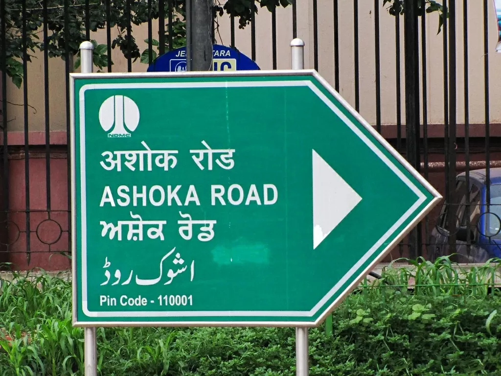 Traffic Police Advisory Ashoka Road.jpg