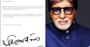 589377 Ababamitabh