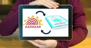 Aadhaar Ration Card Linking 696x456.jpg