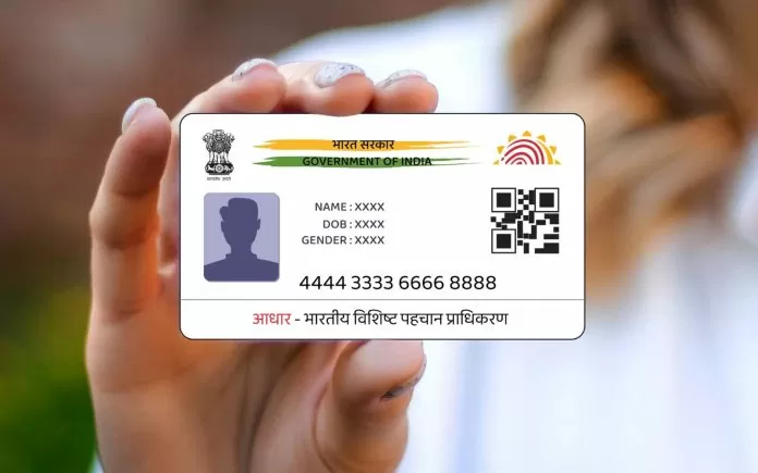 Aadhaar Card 696x435.jpg