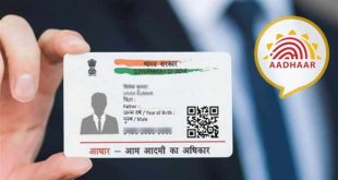 Aadhar Card Rules 2024.jpg