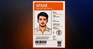 Ahmedabad News Apaar Id Will Be