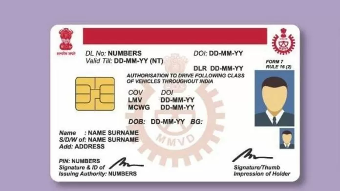 Driving Licence Rules 696x391.jpg